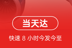 运城张孝航空快递航空货运公司【机场