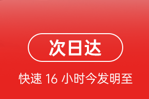 运城张孝航空快递航空货运 航空货运