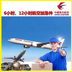 运城张孝航空快递公司谈空运的四大作用是什么